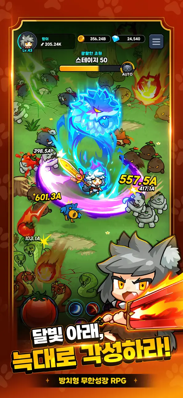Go Go Wolf! iOS Mod IPA screenshot 2 - iOS game interface