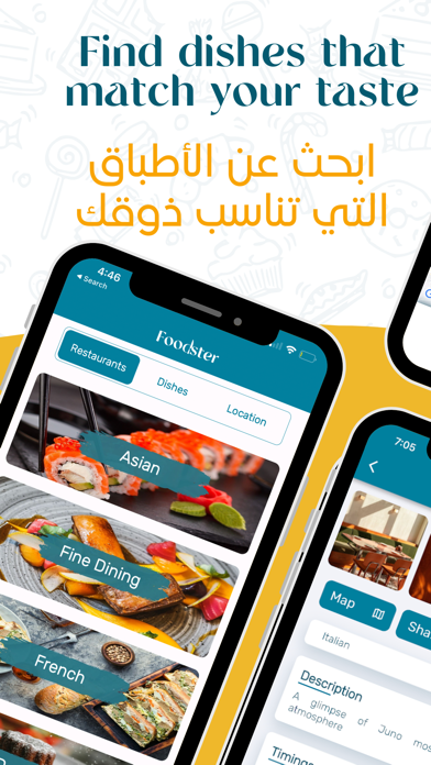 Foodster Qatar Screenshot