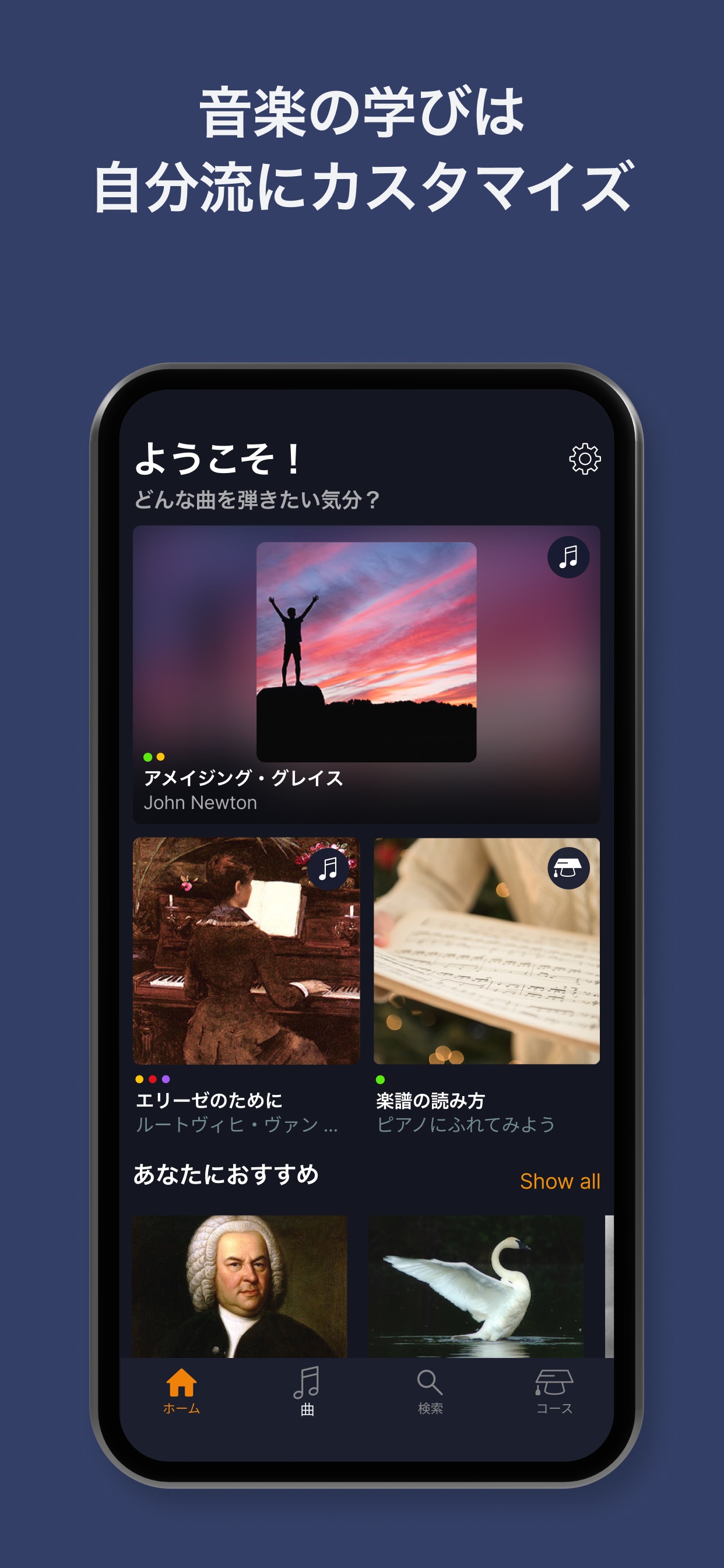 スクリーンショット 11