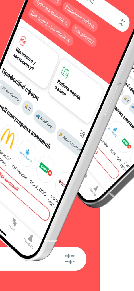 robota.ua - find work online - Users can easily navigate through professional fields and discover popular companies, all accessible via the clear category listings and bottom navigation bar.