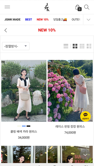 JJUNGURI MARKET Screenshot