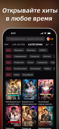 Скриншот DramaWave – Короткие & рилсы на iPhone 4