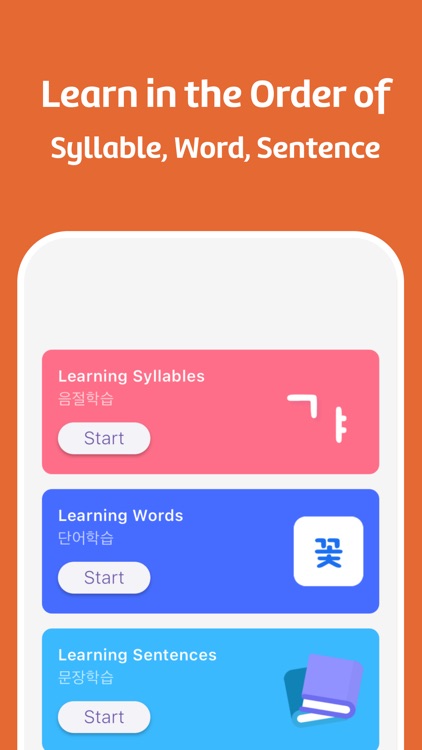 Balbambalbam - Learning Korean screenshot-3