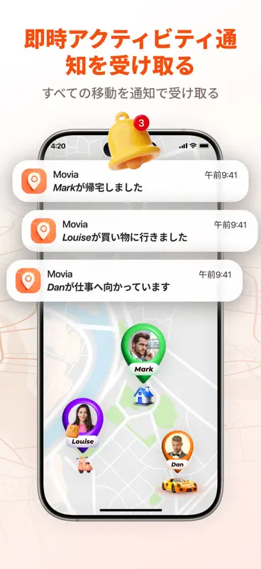 Localisation Telephone & Gps screenshot 2 of 5