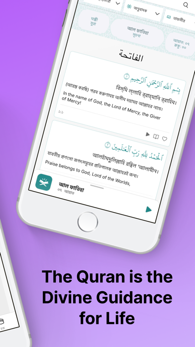 Deen: Quran Hadith Prayer Time Screenshot