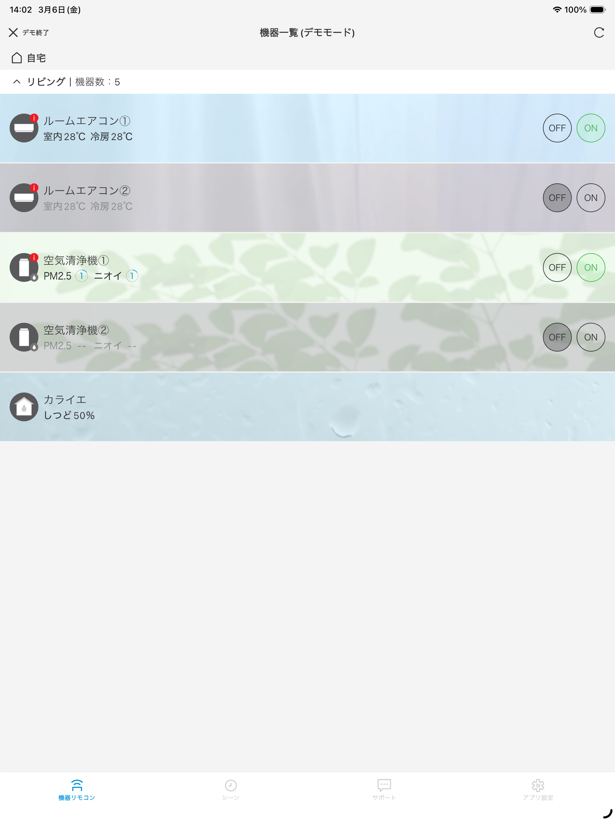 Daikin Smart APP screenshot 6