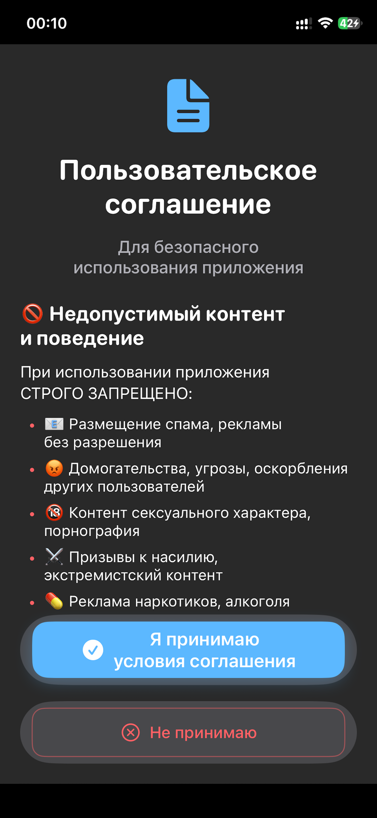 ВТеме screenshot 3
