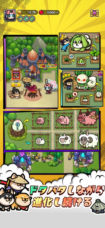 ドタバタ王子くん screenshot 10