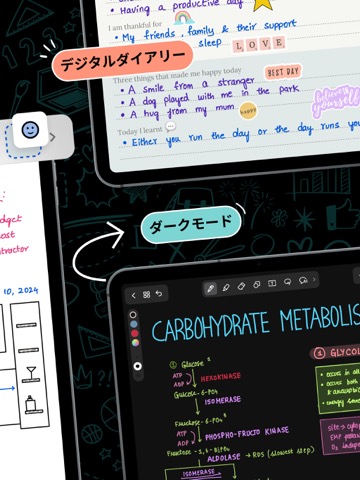 Noteshelf 3のおすすめ画像5