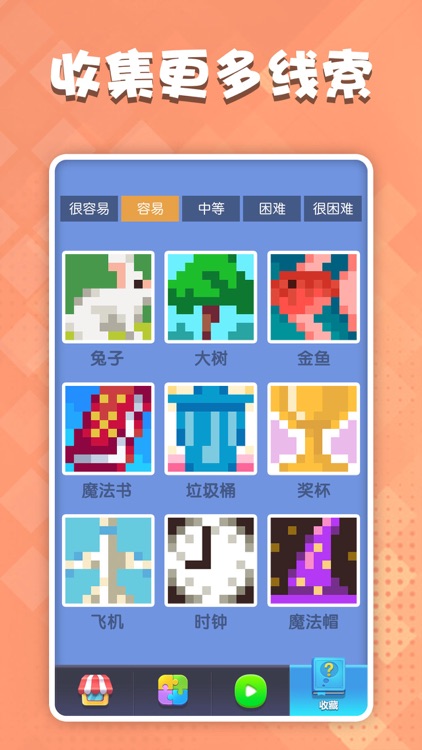 数独王者-趣味数独益智拼图游戏 screenshot-3