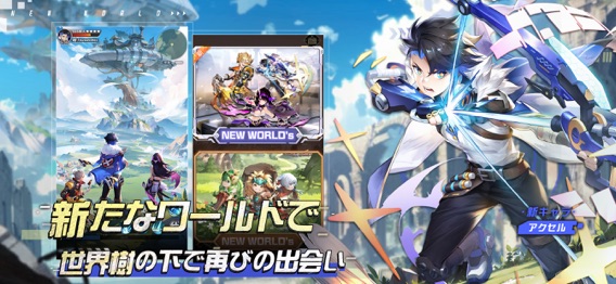 モリノファンタジー：NEW WORLD'Sのおすすめ画像6