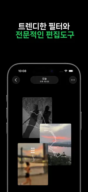 EVERYGROUND 에브리그라운드: 러닝기록 인증어플 screenshot 2