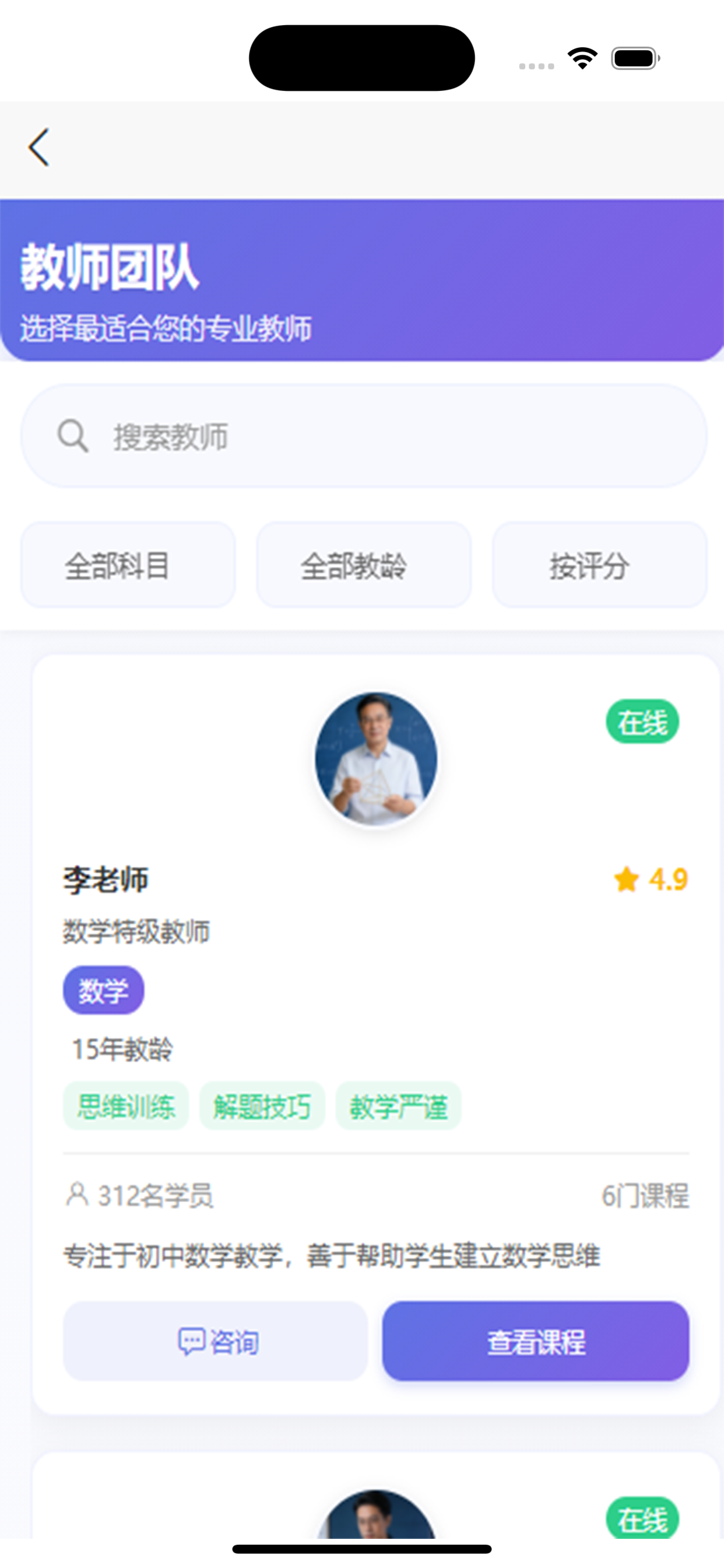 启优家辅