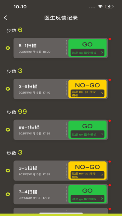 贝壳跃动 screenshot
