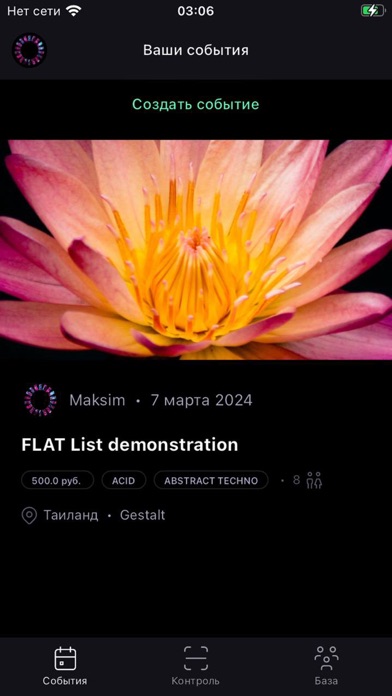 FlatPromo Screenshot
