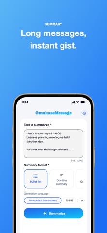 Omakase Message | AI Reply Screenshot 6 of 7