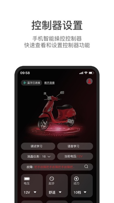 THK Screenshot
