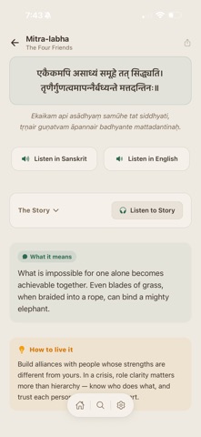 Shru Screenshot 3 of 10
