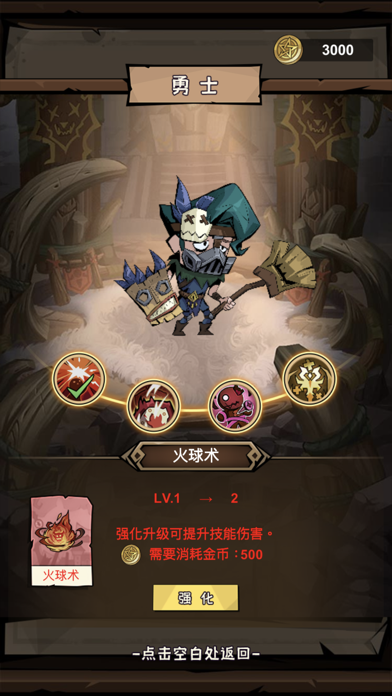 喵星战争 Screenshot