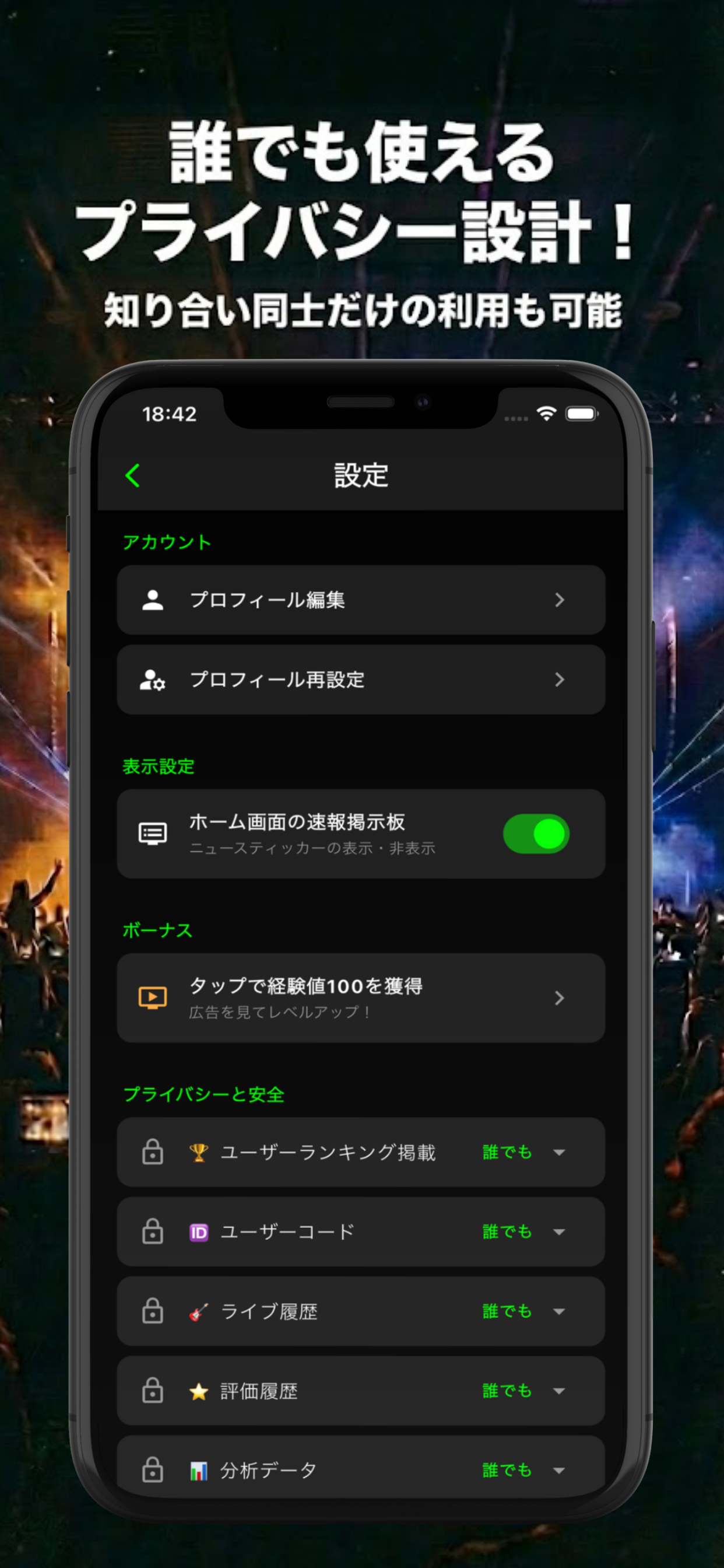 LIVE & JOY screenshot 10