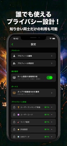 LIVE & JOY screenshot