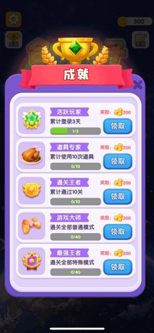 合个鸭子 screenshot