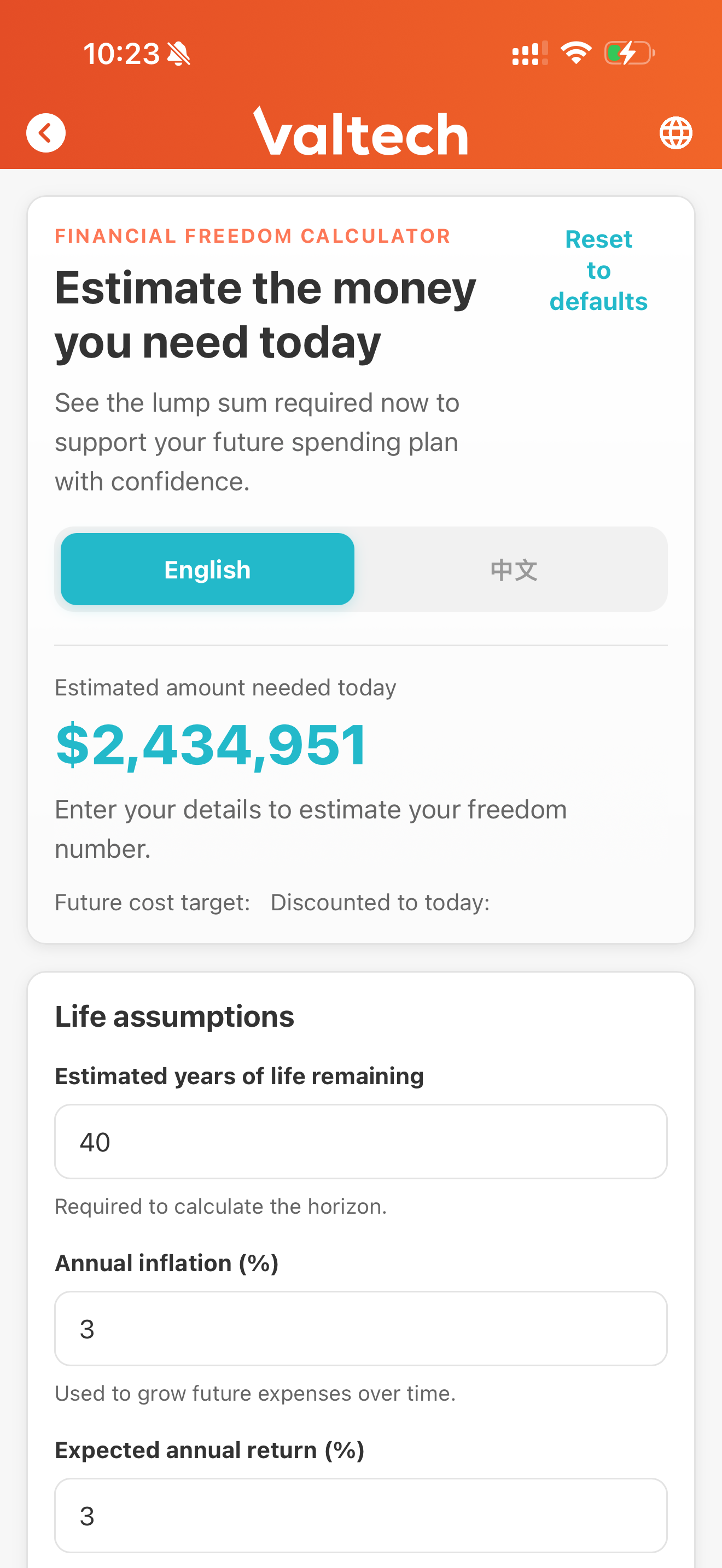 Valtech Valuation + AI screenshot 7