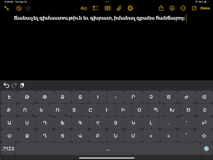 Armenian Phonetic Keyboard
