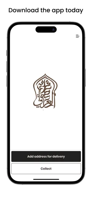 Samad Al Iraqi Restaurant screenshot 3