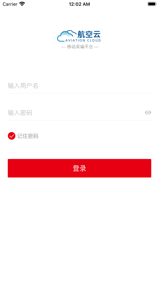 #1. 航空云 (iOS) 由: 《中国航空报》社有限公司