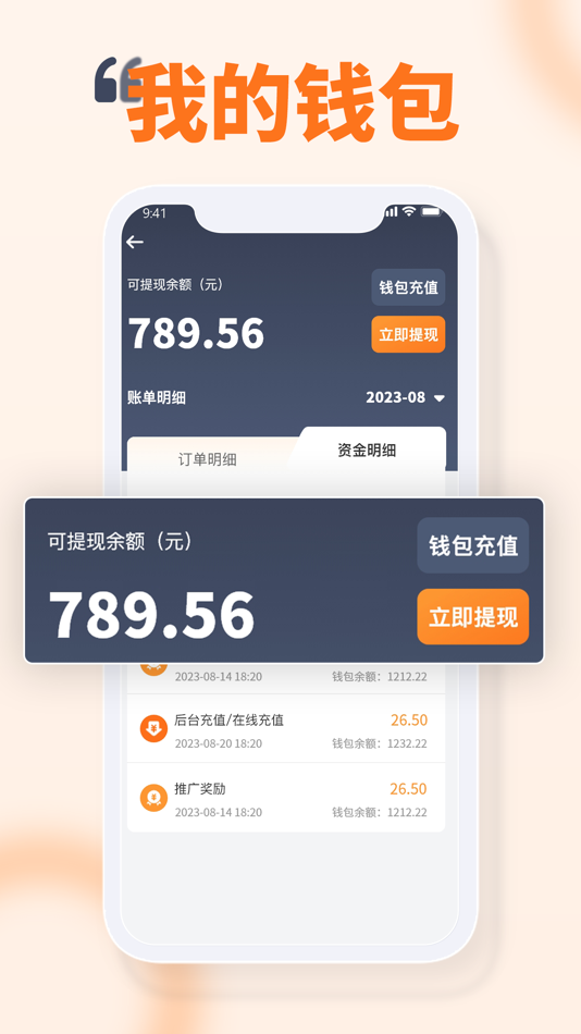 #3. 代驾司机平台ㅤ (iOS) 由: Shandong United Information Technology Co., Ltd.