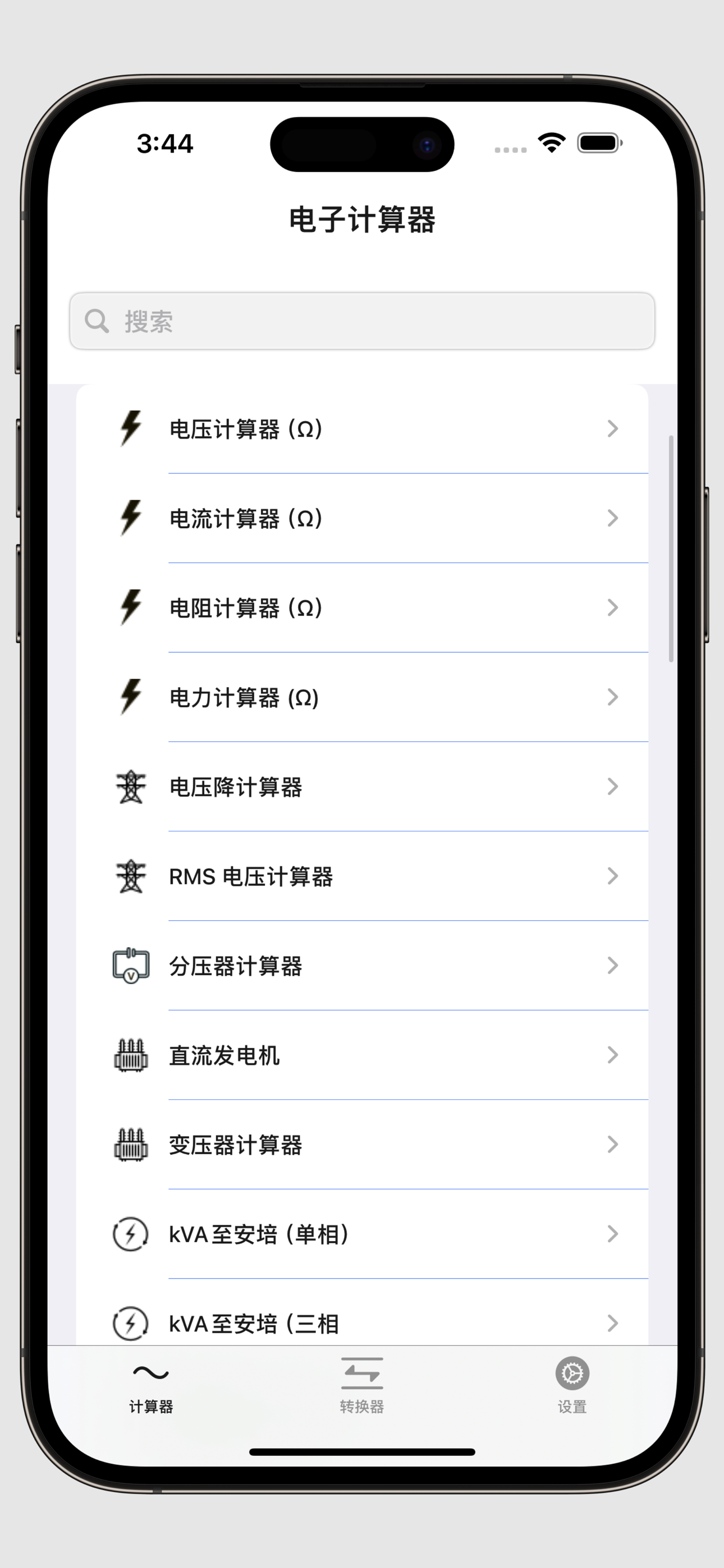 客宝宝师傅版