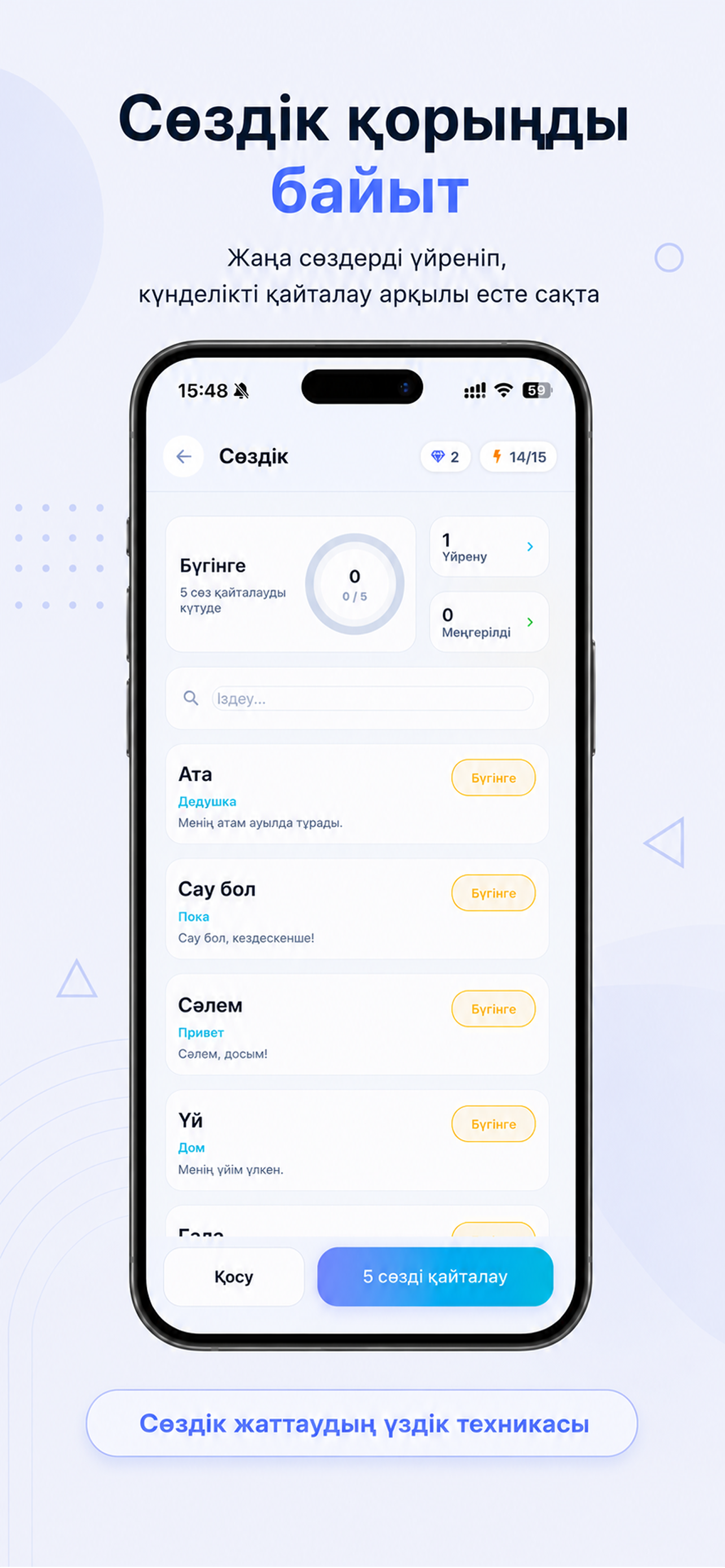 Soyle app screenshot 4