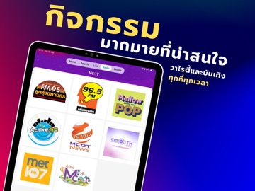 MCOT Connect iPad screenshot 5