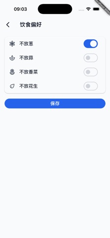 带走 客户版 screenshot