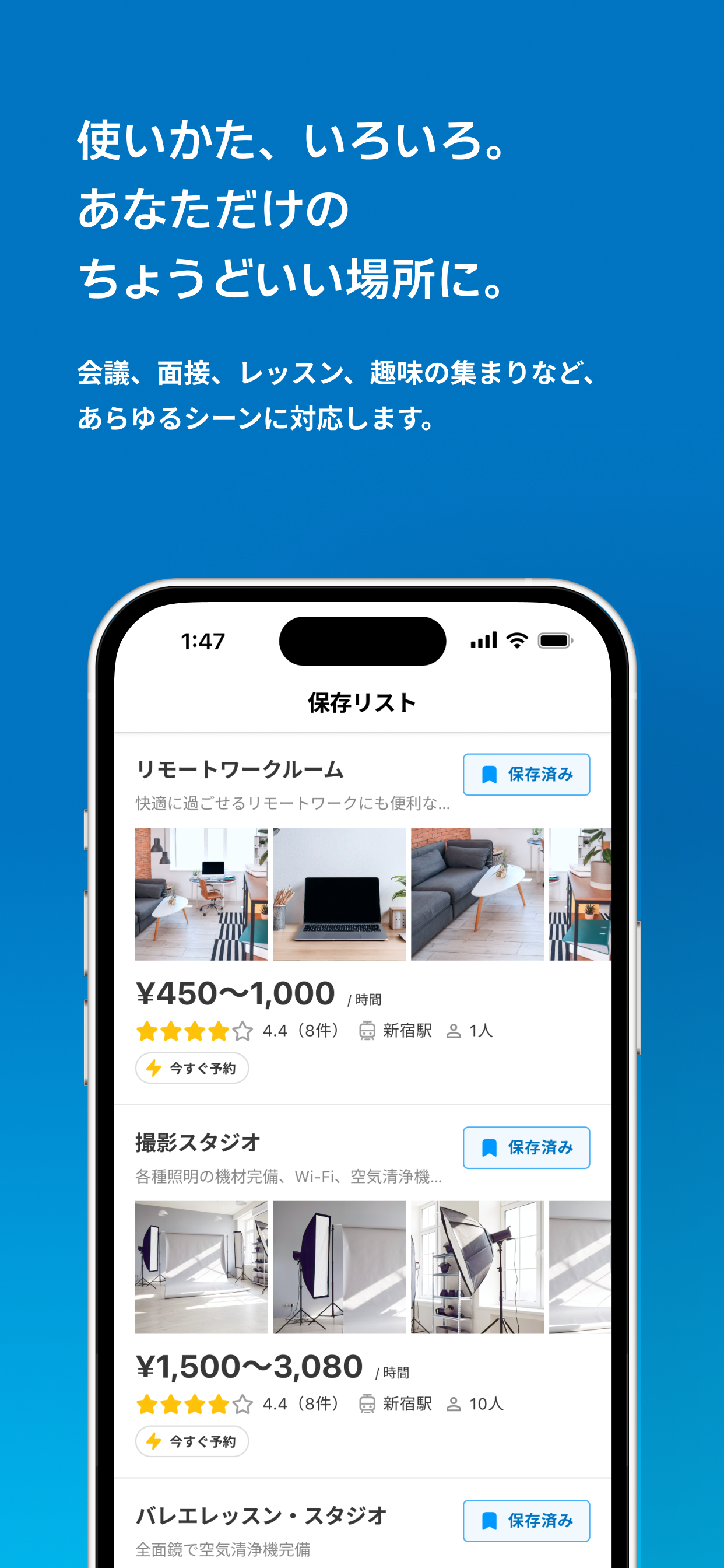 Yoyappin（ヨヤッピン）