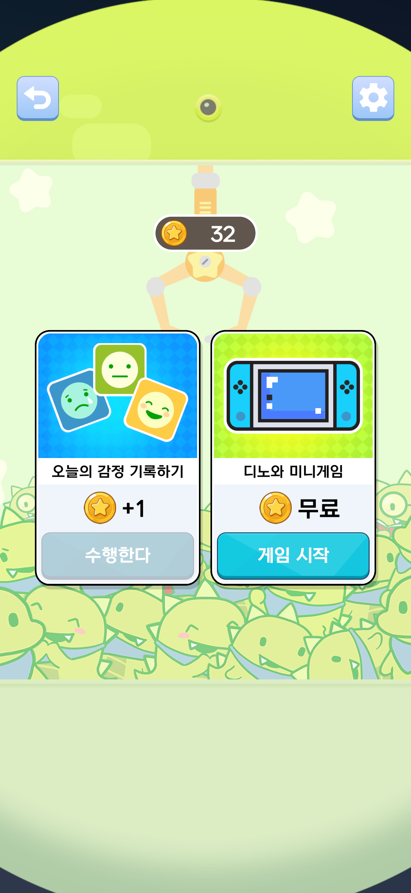Buddy-up screenshot 5