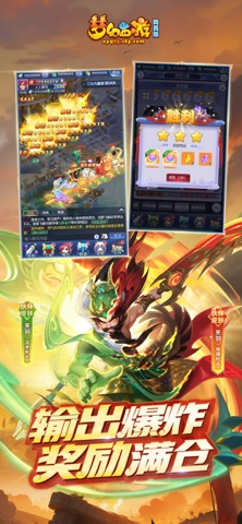 梦幻西游网页版 screenshot
