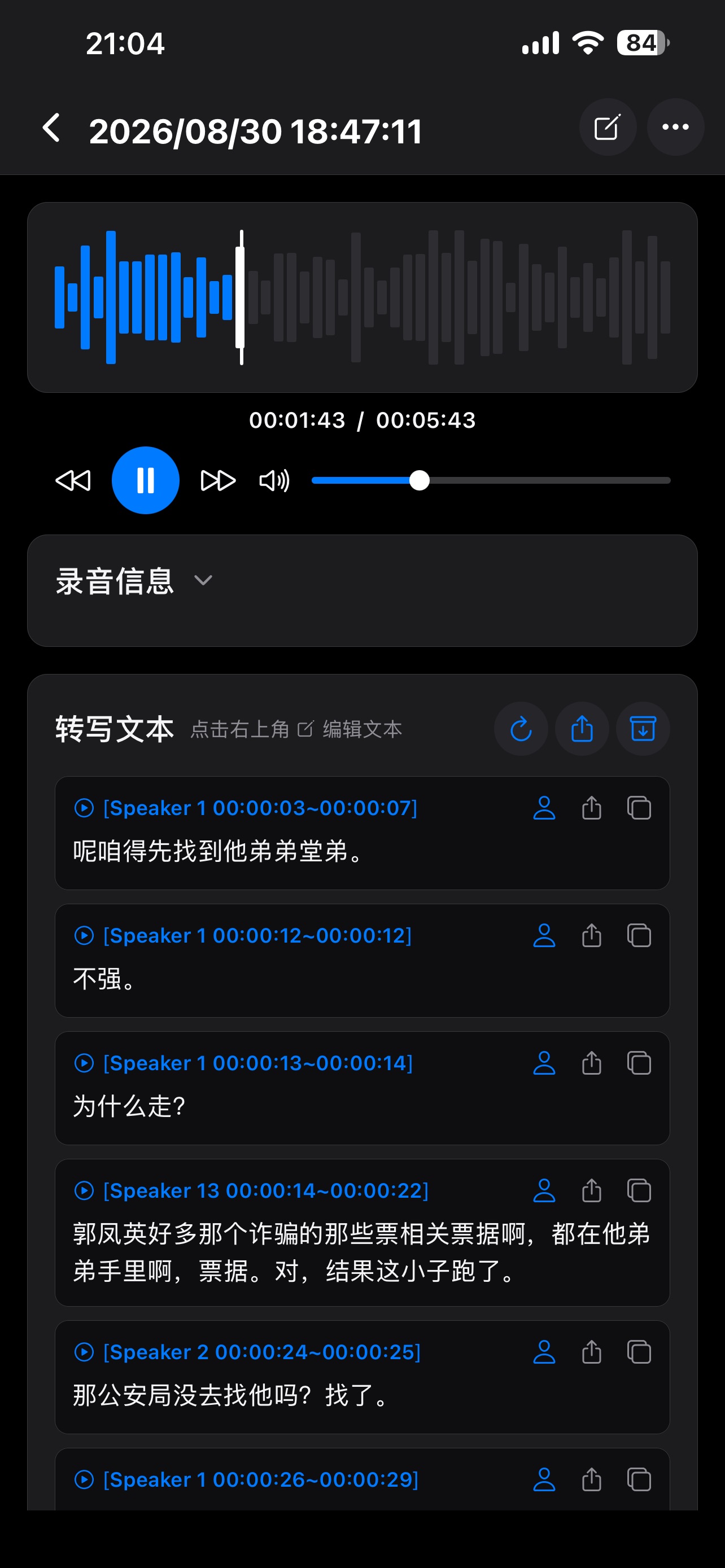 Screenshot 3 of VoxSafe-Offline Transcription
