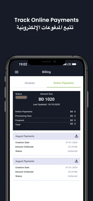 Malaeb Business screenshot 3