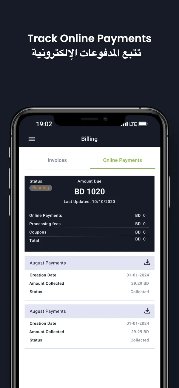 Screenshot #3 pour Malaeb Business