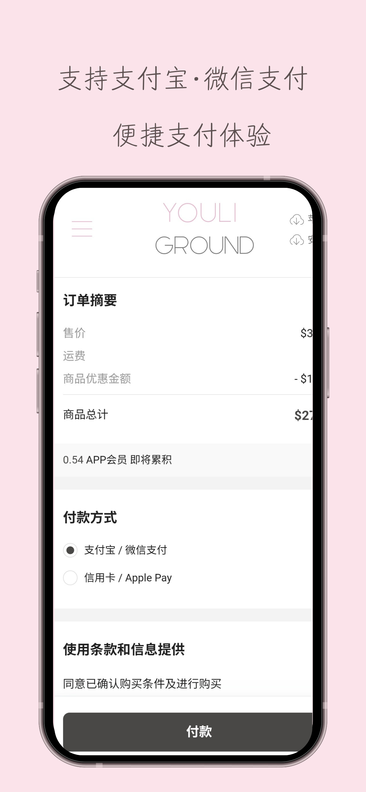 YOULI GROUND · 有丽精选韩国直邮 screenshot 5