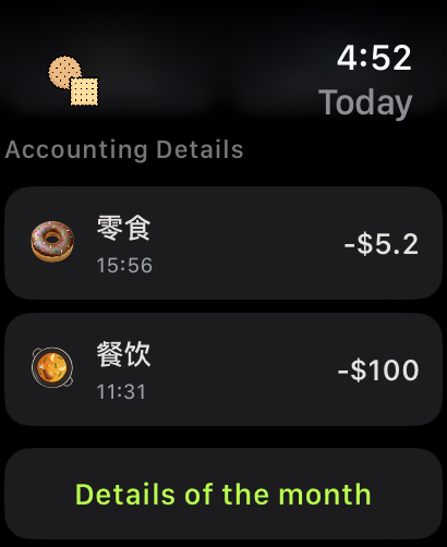 Cookie - Budget & Expense
