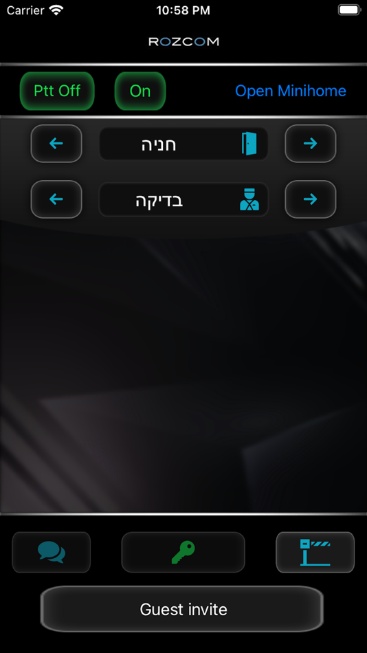 #2. Smart Intercom (iOS) Door: Newlinks LTD.