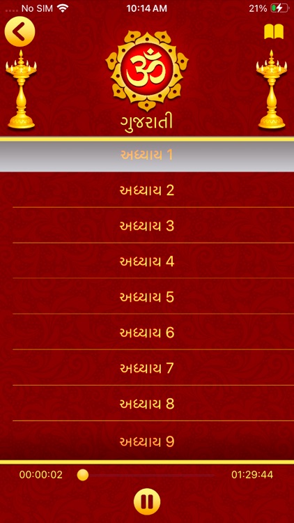 Bhagavad Gita in 11 Languages screenshot-5