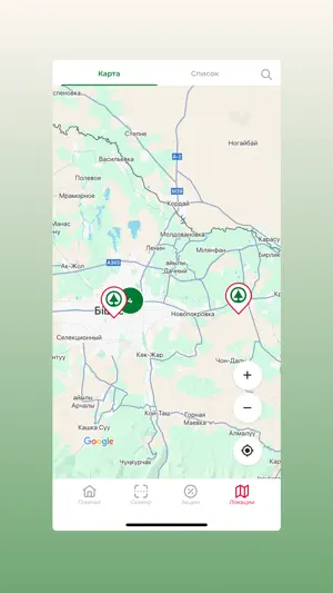 SPAR Kyrgyzstan screenshot 4