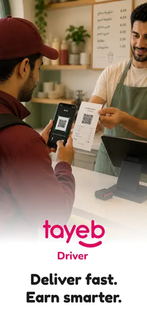 Tayeb Driver screenshot 1