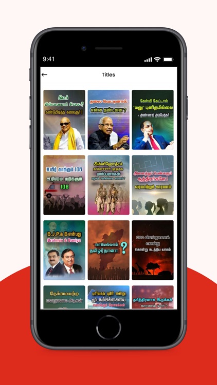 Periyar Vision OTT screenshot-4