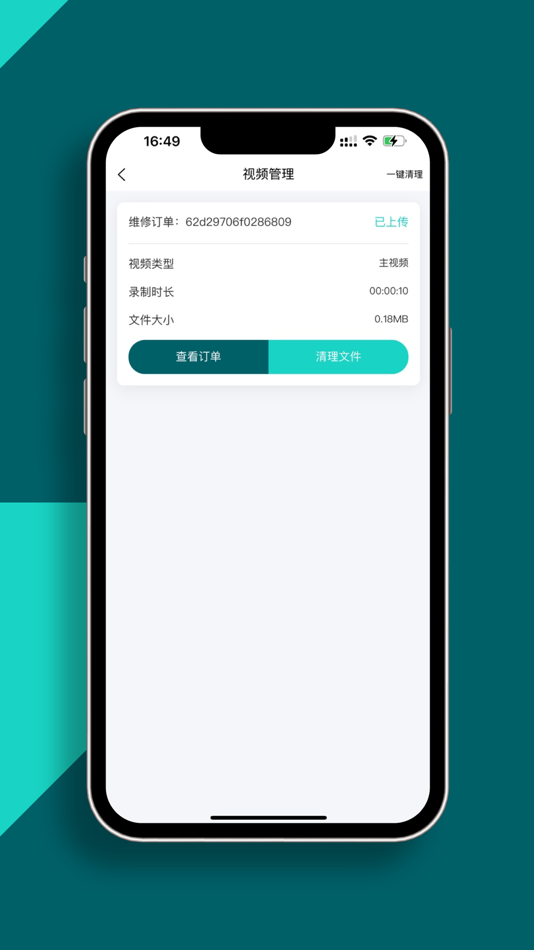 #3. 服务工具箱 (iOS) 由: Shenzhen 3C Station Technology Co., Ltd