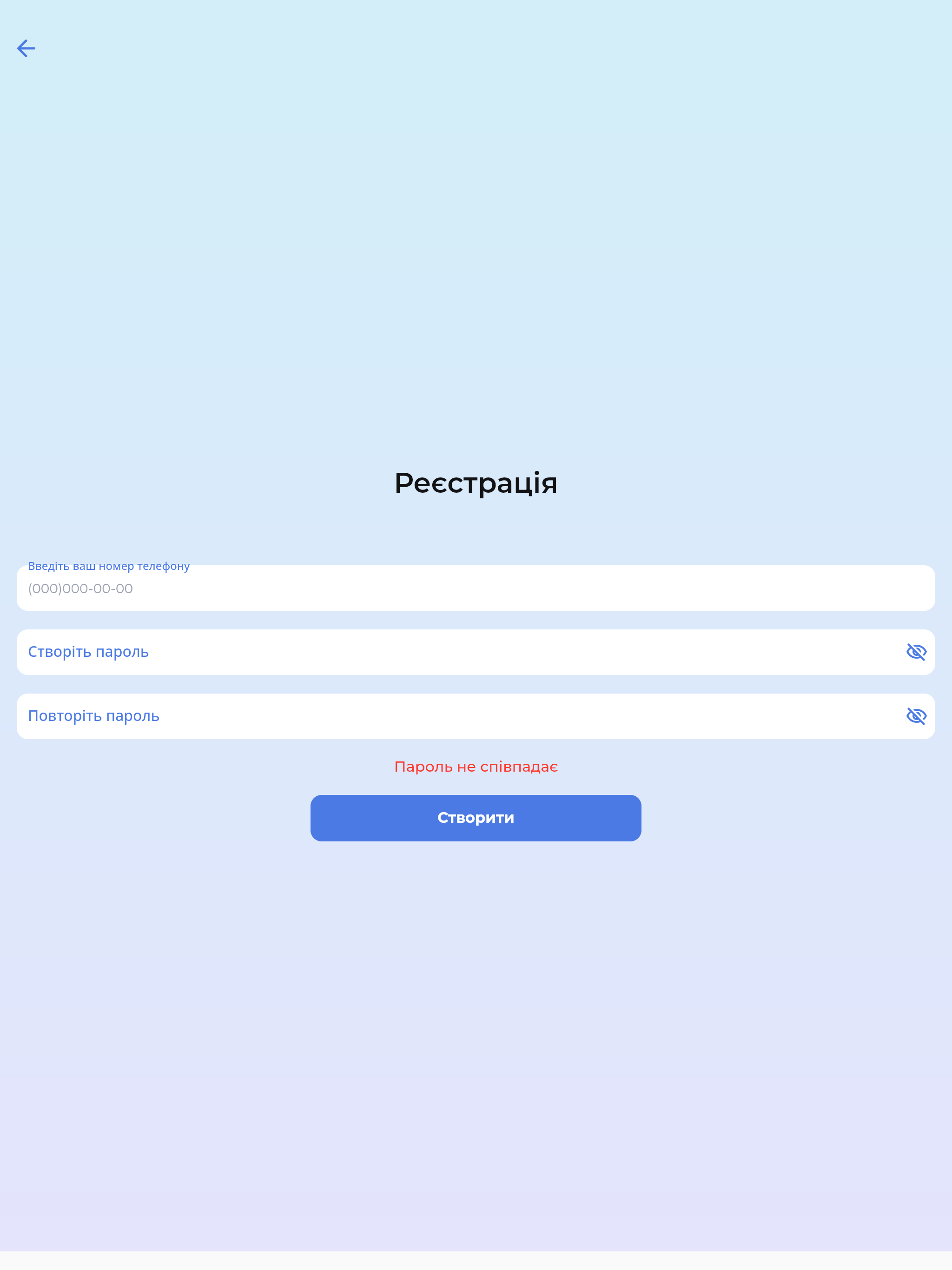 ТвійЗвіт Інвест screenshot 12